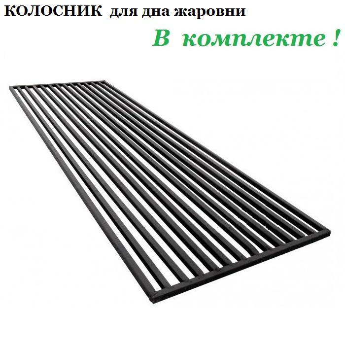 Кованый мангал Модерн с печкой