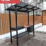 Мангал Лофт AL0